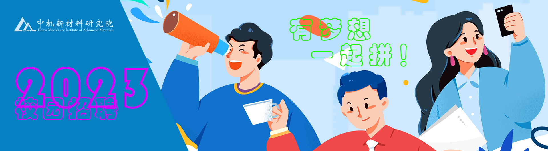 Tác phẩm chưa được đặt tên 88-được khôi phục.png